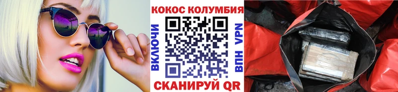 Наркота Благовещенск Кокаин Псилоцибиновые грибы Меф мяу мяу Кодеин МАРИХУАНА ГАШ