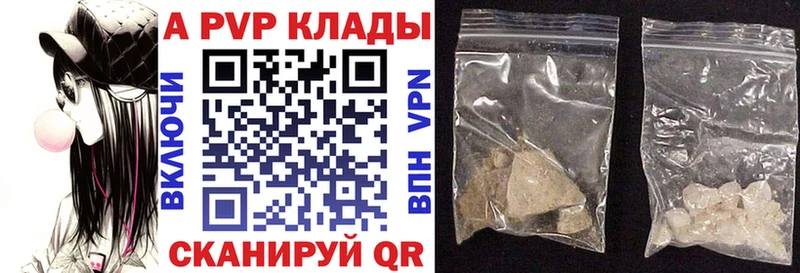 darknet какой сайт  купить наркоту  Благовещенск  Alfa_PVP VHQ 