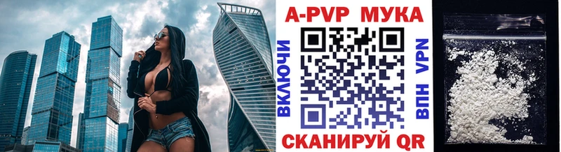 A PVP VHQ Благовещенск