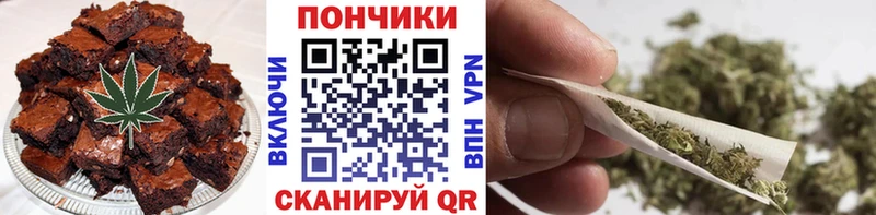 Еда ТГК марихуана  где найти наркотики  Благовещенск 