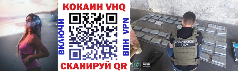 Cocaine 97%  Благовещенск 