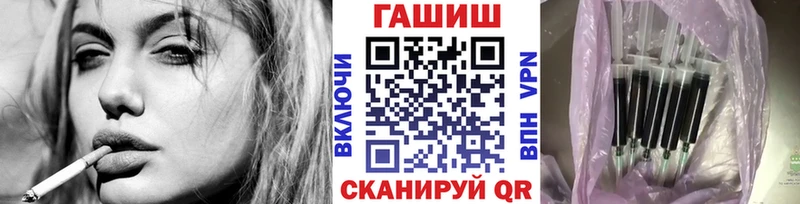 Гашиш гарик  что такое   Благовещенск 