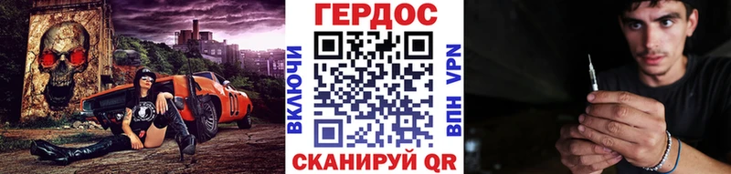 купить наркоту  Благовещенск  Героин гречка 