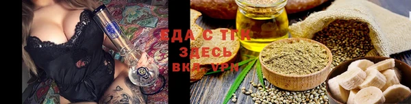 сатива Абинск
