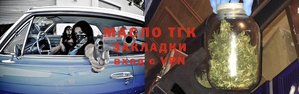 круглые Абаза