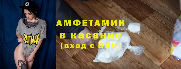 а пвп мука Абдулино
