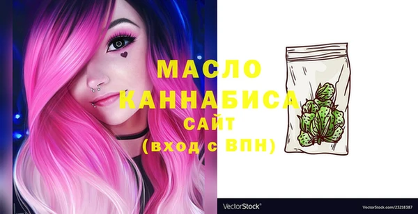 а пвп мука Абдулино
