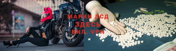бошки Алексин