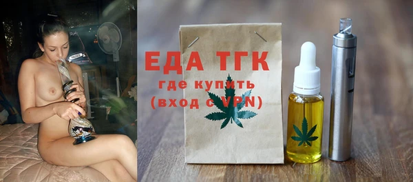 а пвп мука Абдулино