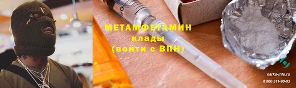 а пвп мука Абдулино