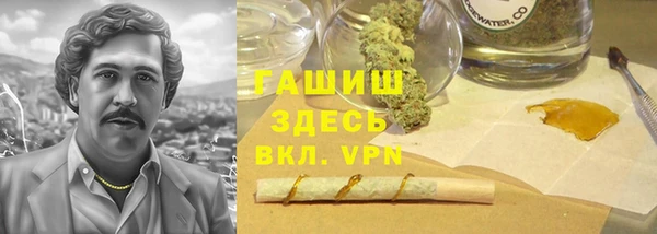 круглые Абаза