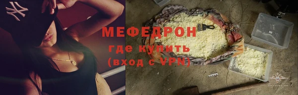 а пвп мука Абдулино