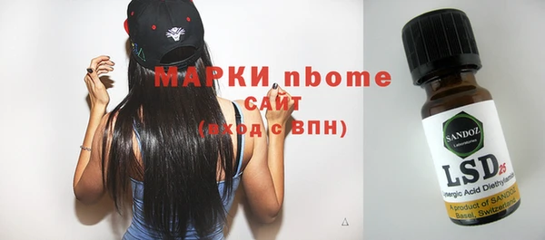 сатива Абинск