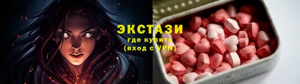 круглые Абаза