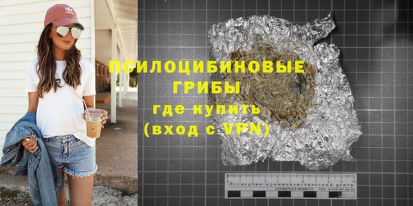 а пвп мука Абдулино