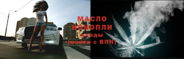 а пвп мука Абдулино