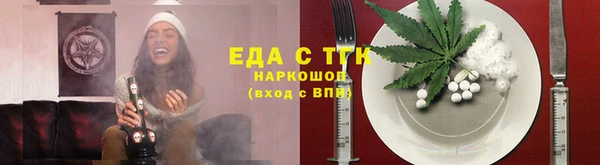 круглые Абаза