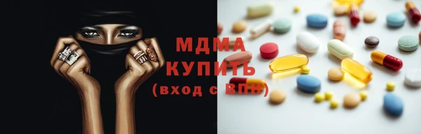 а пвп мука Абдулино