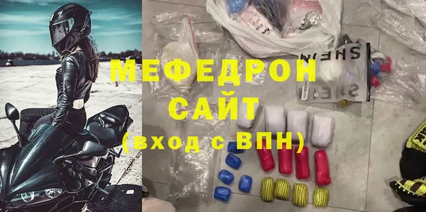 сатива Абинск