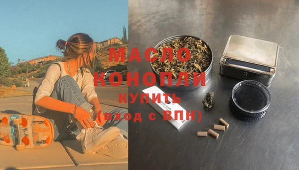 круглые Абаза