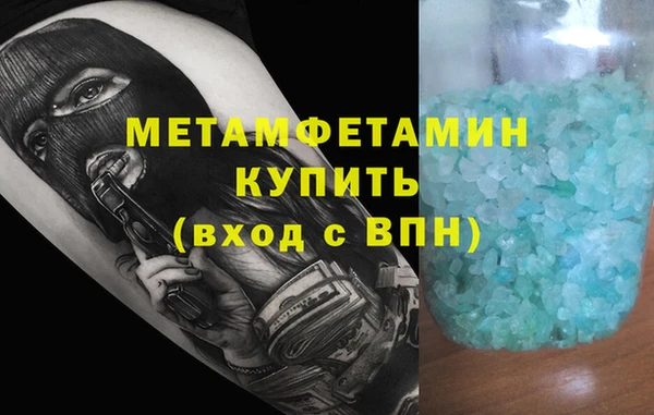 а пвп мука Абдулино
