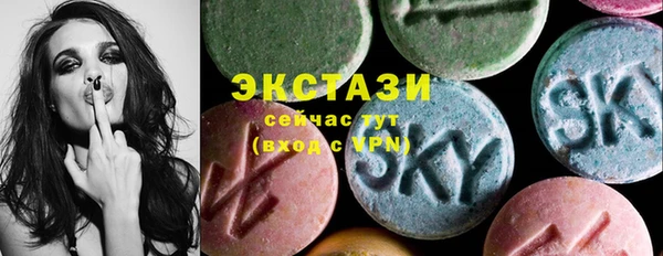 круглые Абаза