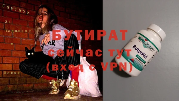 круглые Абаза