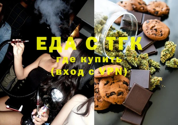 а пвп мука Абдулино