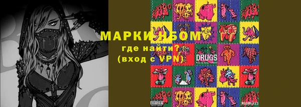 круглые Абаза