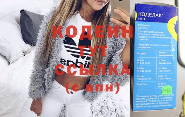 круглые Абаза
