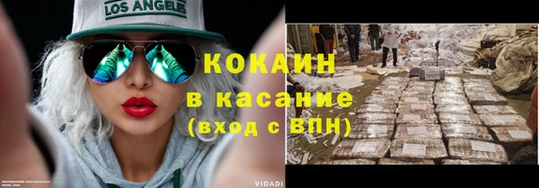 круглые Абаза