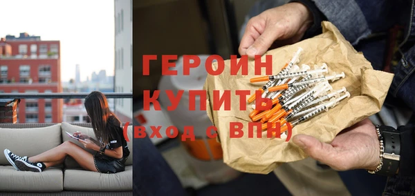 сатива Абинск