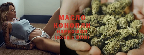 а пвп мука Абдулино