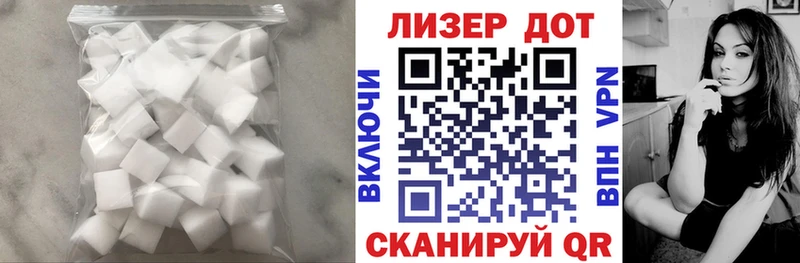 blacksprut зеркало  Благовещенск  LSD-25 экстази кислота 