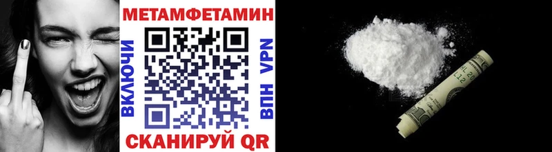 блэк спрут ссылка  Благовещенск  МЕТАМФЕТАМИН винт 